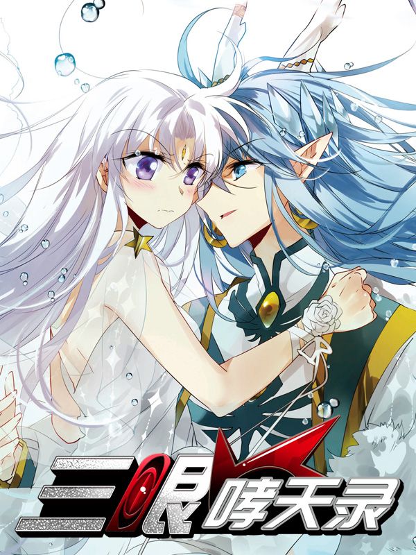 《鬼灭之刃》剧场版票房突破记录